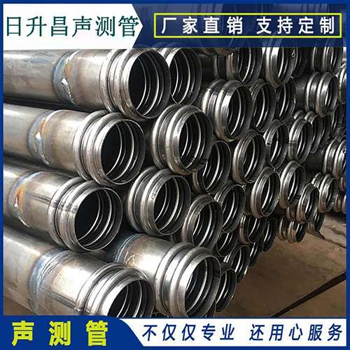铁东声测管是桥梁桩基检测专用检测管材