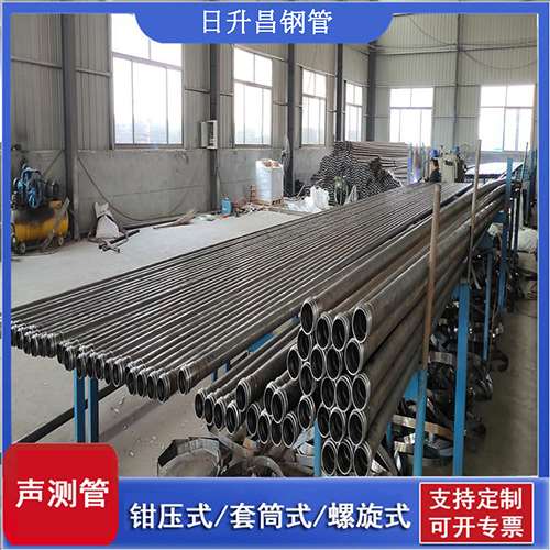 铁东50声测管材质是无缝钢管吗?